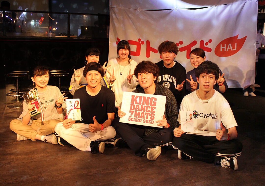 北海道医療大学「PRANCY」