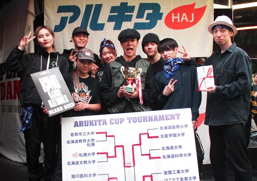 札幌大学「:SPADE」