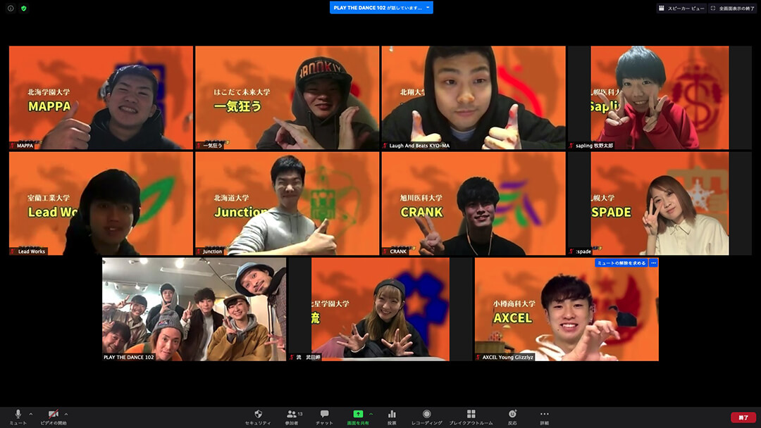 第5回アルキタ杯ON 集合写真