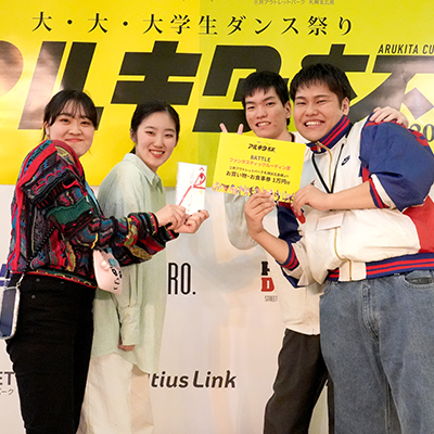 日本医療大学 Lumos