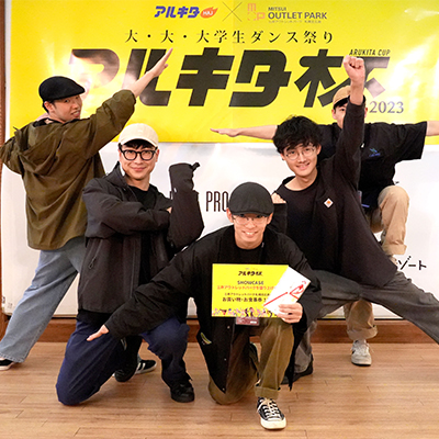 ギニュー特戦隊