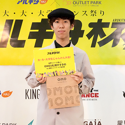 北海道大学 もりもとさん