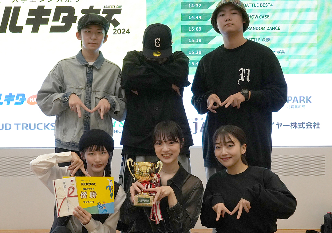 北海学園大学 MAPPA