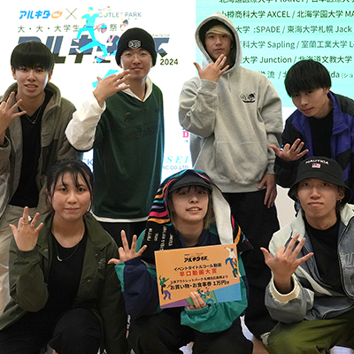 室蘭工業大学 Read Works