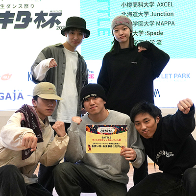 ファンタスティックルーティン賞チーム：小樽商科大学 AXCEL 集合写真