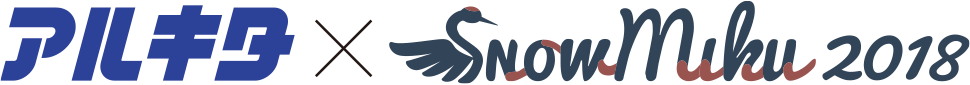 アルキタ×雪ミク コラボキャンペーン2018