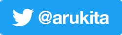 アルキタ Twitter